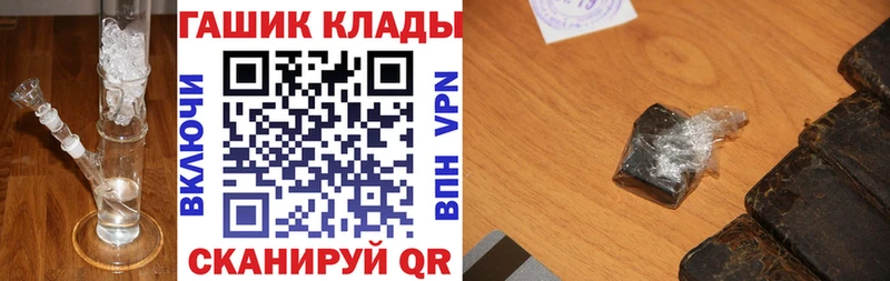 Магазин наркотиков Уссурийск MEGA ССЫЛКА Марихуана АМФЕТАМИН Cocaine APVP