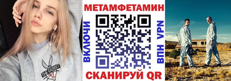 где можно купить Уссурийск сайты даркнета какой сайт Амфетамин Premium