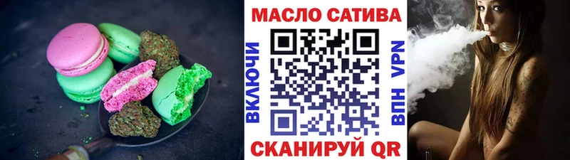 omg ТОР Уссурийск Cannafood марихуана