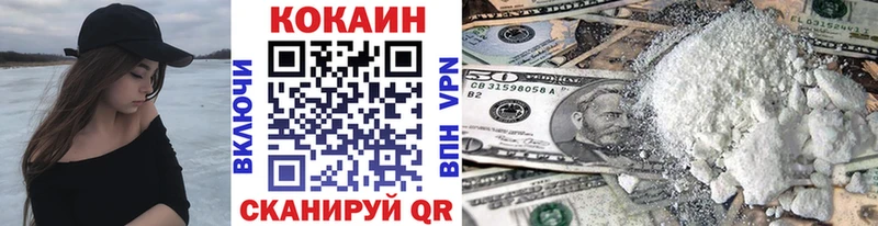 COCAIN 99% Уссурийск