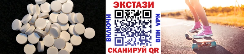 Ecstasy 280 MDMA  купить   Уссурийск 