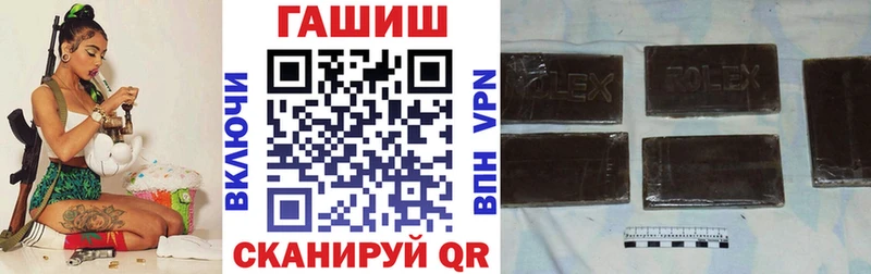 как найти закладки  Уссурийск  Гашиш VHQ 