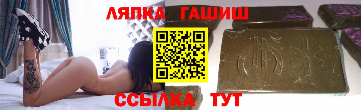 Гашиш 40% ТГК Уссурийск