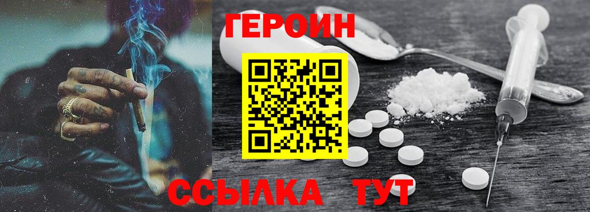 Меф  Бошки Шишки  Альфа-ПВП  Вход с VPN  Уссурийск  Гашиш  ГАШИШ  COCAIN 