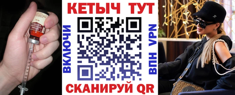kraken зеркало  Уссурийск  КЕТАМИН ketamine  где продают  