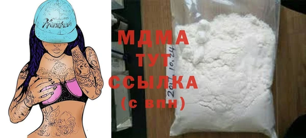 мдма Каменка