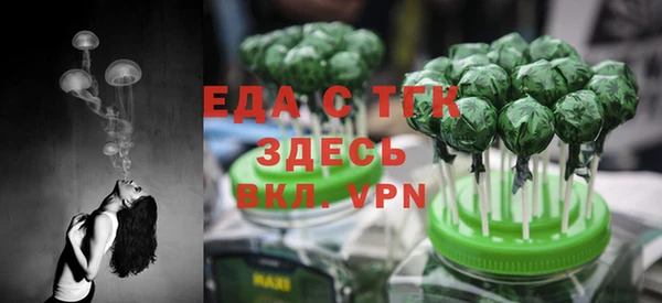 спиды Карпинск