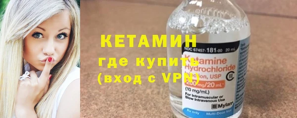 стаф Каменск-Шахтинский