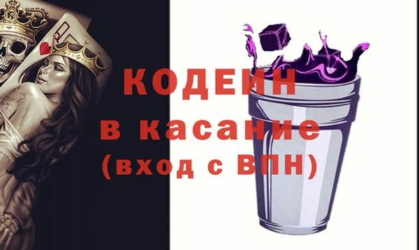 кокаин перу Касимов