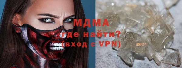 MDMA Premium VHQ Карталы