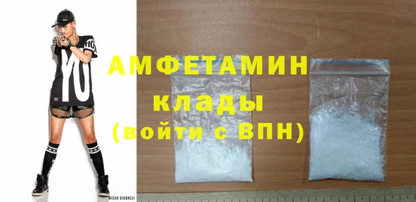 мдма Каменка