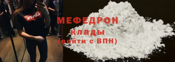 стаф Каменск-Шахтинский