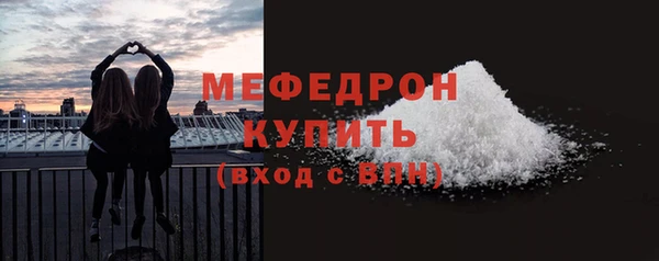 сатива Каменногорск