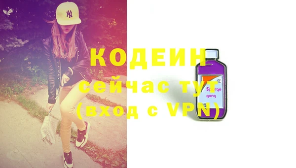 мдма Каменка
