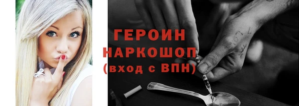 мдма Каменка