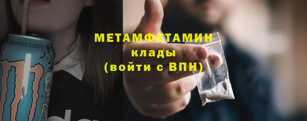 стаф Каменск-Шахтинский