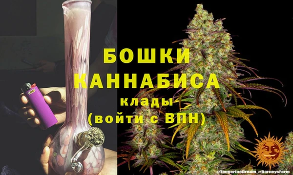мдма Каменка