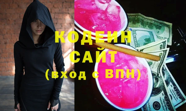 кокаин перу Касимов