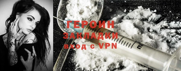 сатива Каменногорск