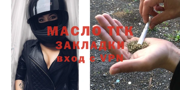 мдма Каменка