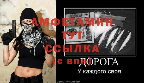 стаф Каменск-Шахтинский