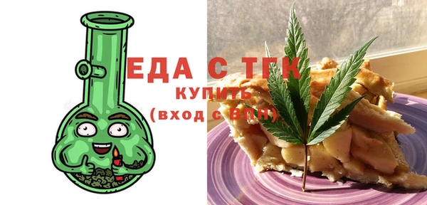 стаф Каменск-Шахтинский