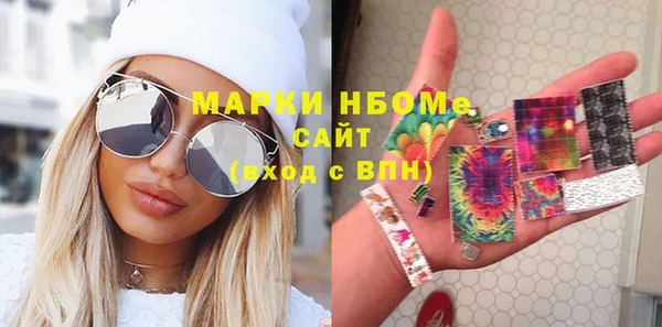 мдма Каменка