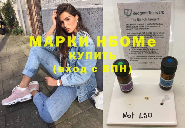 мдма Каменка