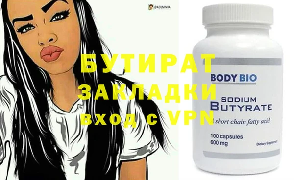 сатива Каменногорск