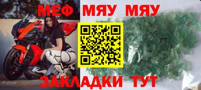 2c-b Камышлов