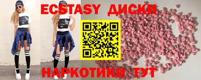 2c-b Камышлов
