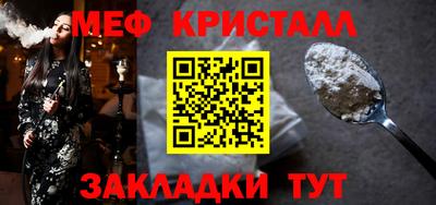 2c-b Камышлов