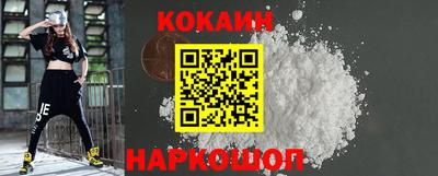 не бодяженный Кандалакша