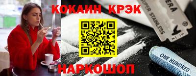 2c-b Камышлов