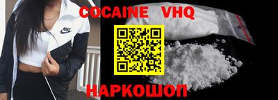не бодяженный Кандалакша