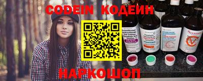 2c-b Камышлов