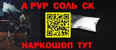 2c-b Камышлов