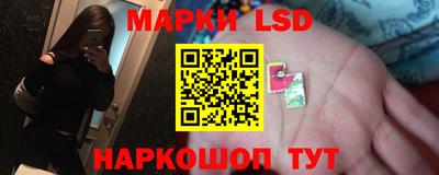 круглые Абакан