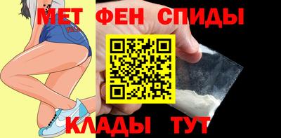 MDMA Канаш