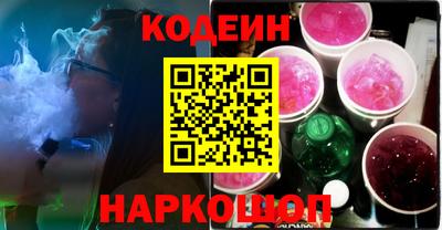 2c-b Камышлов