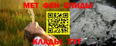 2c-b Камышлов