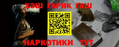 2c-b Камышлов