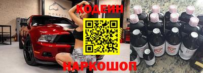 2c-b Камышлов