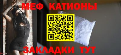 2c-b Камышлов