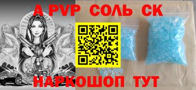 MDMA Канаш