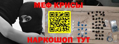 2c-b Камышлов