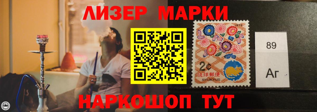 A-PVP Уссурийск