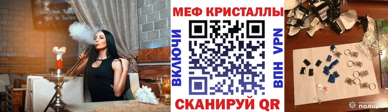 МЯУ-МЯУ 4 MMC  Уссурийск 