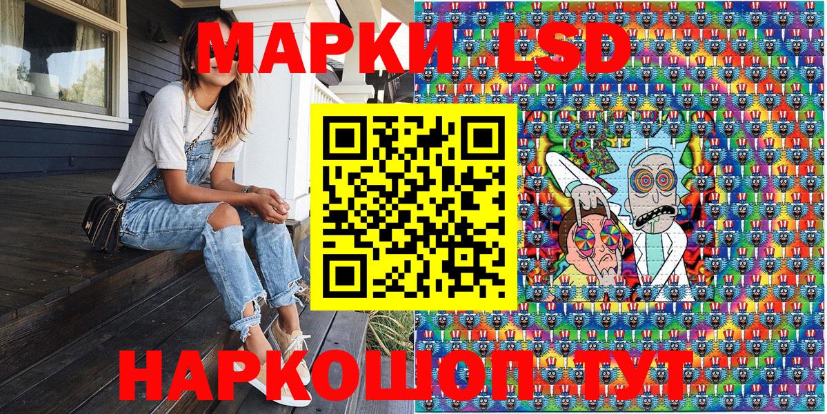 Марки N-bome 1,8мг Уссурийск