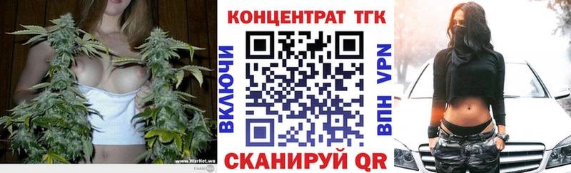 ТГК Wax  наркошоп  omg рабочий сайт  площадка какой сайт  Уссурийск 